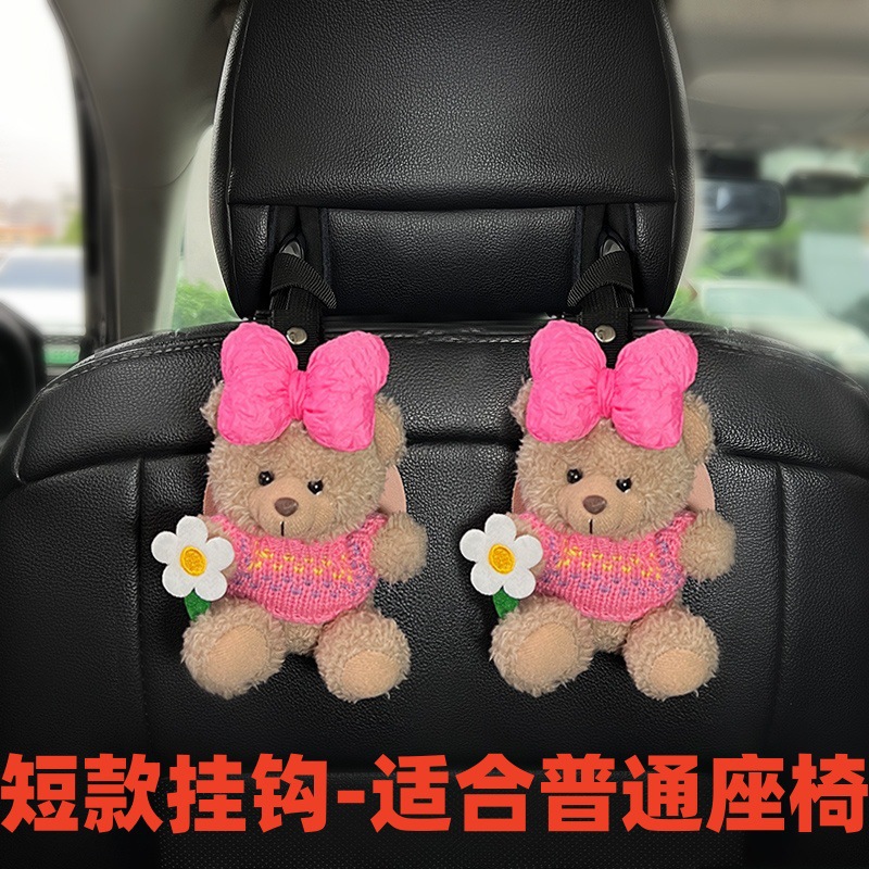 Gancho para automóvil Gancho para respaldo de asiento integrado multifuncional Gancho oculto para automóvil