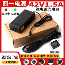 42V1.5A늄ӻ���܇�����42V2A�m��M365/PRO����܇���늳س����