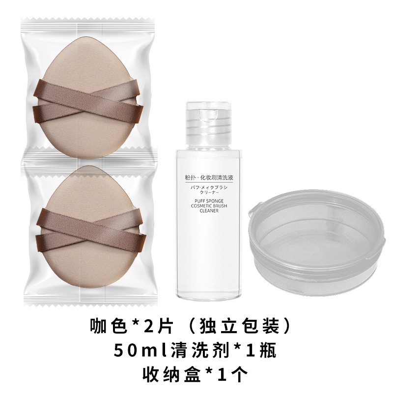 厚いダブルリボンパフ乾湿両用超ソフト化粧服貼り付けは粉を食べにくい携帯美化粧クッション卸売り|undefined