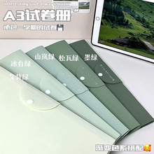 A3ԇ�����������u׃�ռ{��͸���ļ��AĪ�m�όW������Y�σԿ���