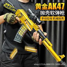 ��ͯ��ߘ�AK47����ܛ��������AKMͻ�������к�������նY�����l
