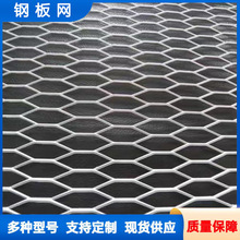 钢板网菱形拉伸不锈钢网片 建筑装饰扩张网 脚踏称重铁丝网钢笆片