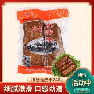 �S�P��Ƥ��240g�P���خa����Ʒ�����ɴ��b�������С��ʳ���l����
