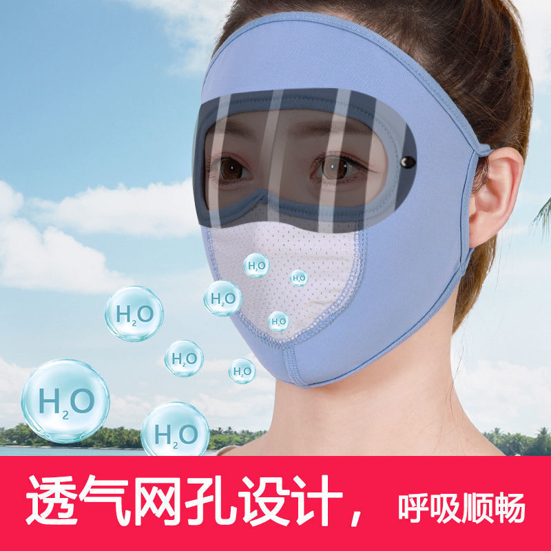 Máscara de Sol de verano con lente de seda de hielo protección UV cara completa máscara protectora gafas Máscara ajustable image 3