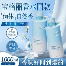 ϴlˮȥмˬϴ^¶ŮʿƷƷԡb