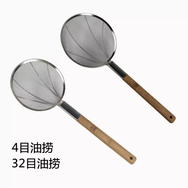 商用不锈钢厨具加长木柄网漏捞勺 酒店用品批发油炸隔油捞面线漏