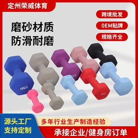 哑铃;负重装备;壶铃