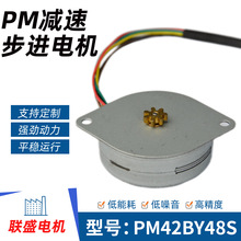 ����42BY48S���M늙C�y�T����i����΢��늄әC�l�a��ӡ����R�_