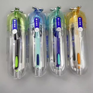 Dot Stone Deep Sea Ship EF Pointe Erasable Blue Pen Pupils New Color Matching for Pupils to Practice Characters in Empty Cabin