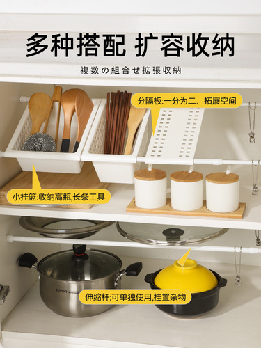 5YA1 wholesale telescopic rod without punching, mini curtain shrink rod, kitchen hanging basket, thin rod, wardrobe shoe cabinet without nails