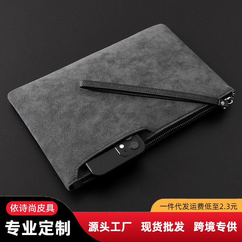Men's Clutch Bag, Business Casual New Style Clutch Bag, Simple Mobile Phone Coin Purse, High-Looking Niche Wallet, Trendy Brand for Men
