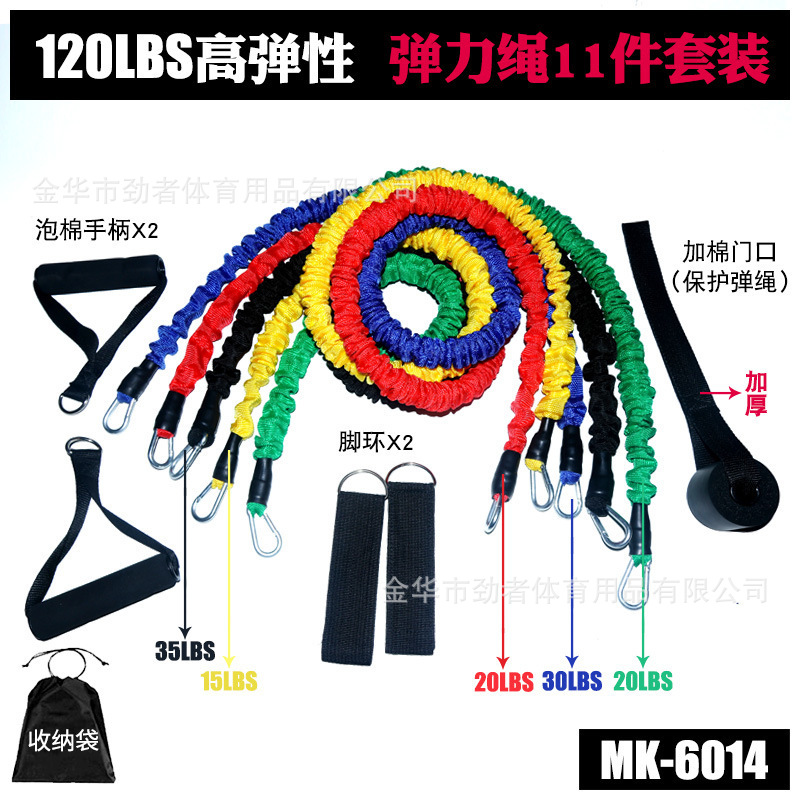 11 개의 MK-6014 업그레이드 세트