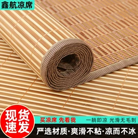 竹席;冰丝席;藤席