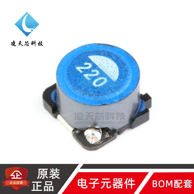 原装正品 7*7*4.5 22uH 20% 0.9A SLF7045T-220MR90-PF 功率电感
