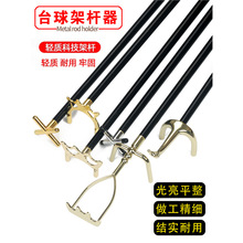 ̨��ܗU��̨����Ʒ��ȫ���̨��U����֧���o��ʮ�ֶ̼ܗU�߼ܗU