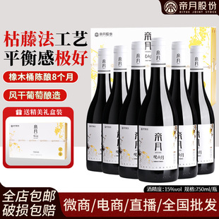 �����^ɽ����ľͰ�ᄿ��ٷ���ˇ�߶˶Y���b15��750ml�ɼt���Ѿ�