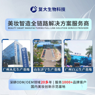OEM���Ʋ����ᾫ�AҺ�����o���沿���A���o�wƷ�N�ƻ��yƷ���ӹ�