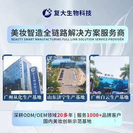 OEM定制玻尿酸精华液抗皱紧致面部精华油护肤品贴牌化妆品代加工