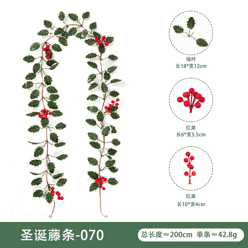 仿真花藤壁挂家庭装饰冬青叶红浆果 圣诞节气氛布置仿真圣诞藤条|undefined