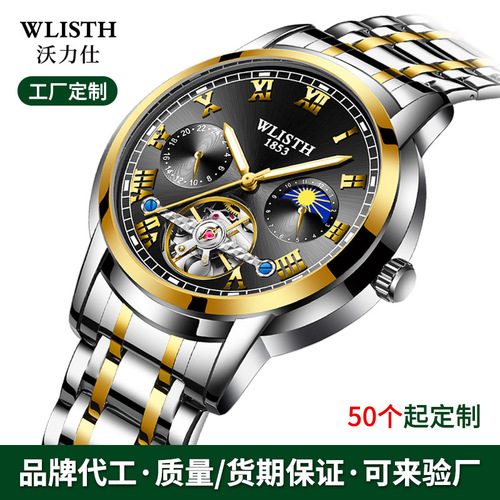 Fashionable hollow men's mechanical watch business tourbillon fully automatic men's mechanical watch hollow watch men's watch