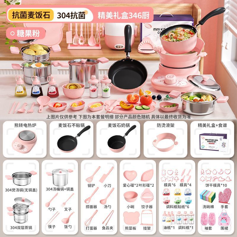 항균 304 스테인레스 스틸 [여아 80 스타일]