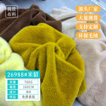 �д��ֻ����������޸ߵ�ëС���� ŷ������ë ����ë��װë������