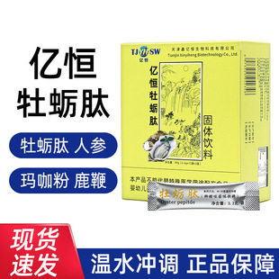 �|�aĵϠ�Ĺ��w���99g(3.3g/��*15��*2��)/������΃|�a�F؛��