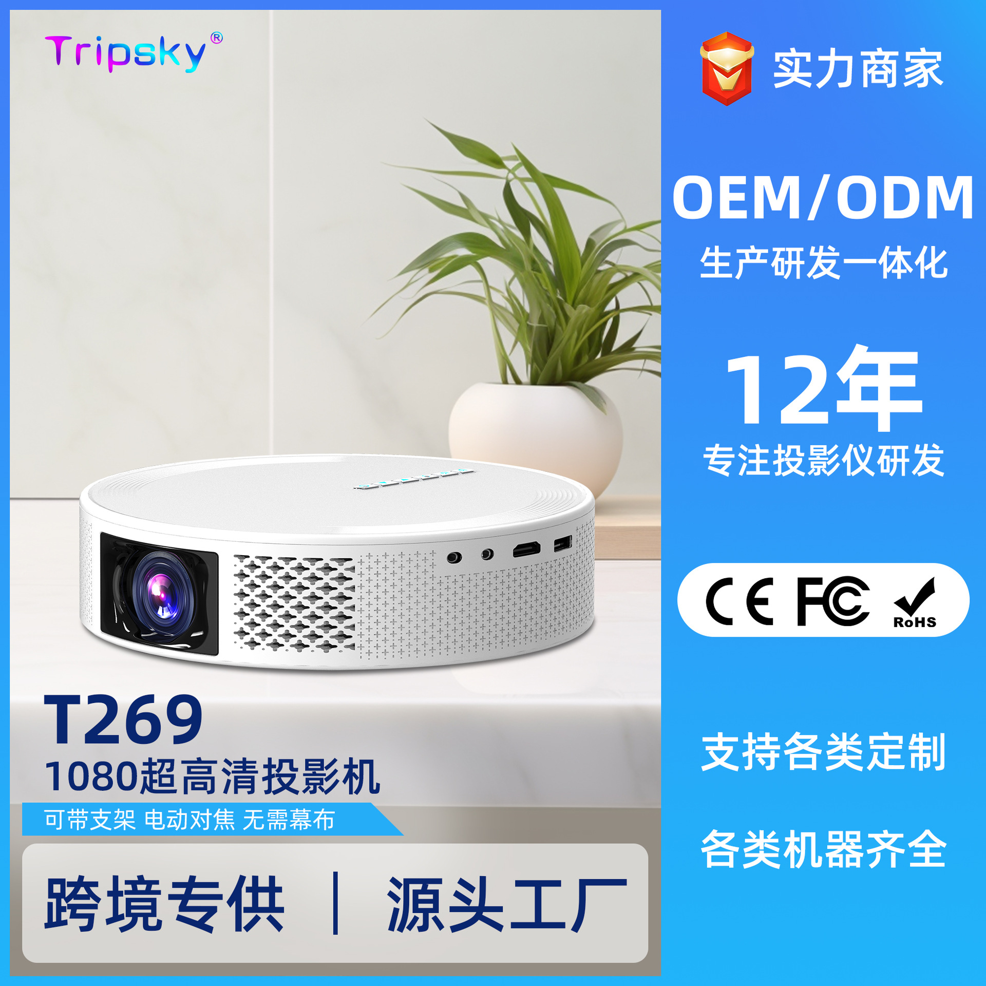 Factory Customized Projector Ultra High Definition Home Daytime Direct Projection Office Conference Living Room Smart Portable 4K Projector