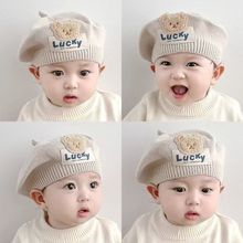婴儿帽子秋冬款贝雷帽宝宝毛线帽可爱超萌男女宝秋季婴幼儿针织帽