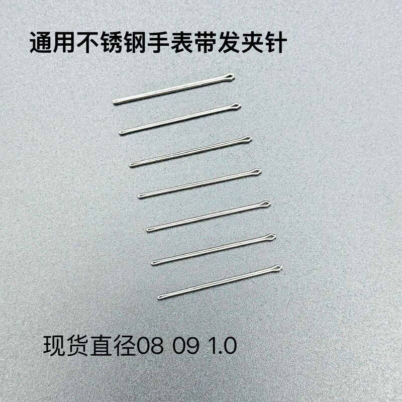Watch Band Accessories, Spring Bars, Watch Repair Tools, 0.8 0.9 1.0 Thick Hairpin Connecting Pins