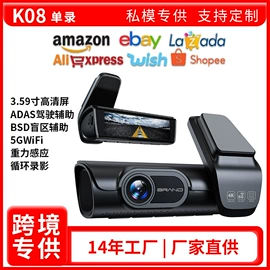 行车记录仪