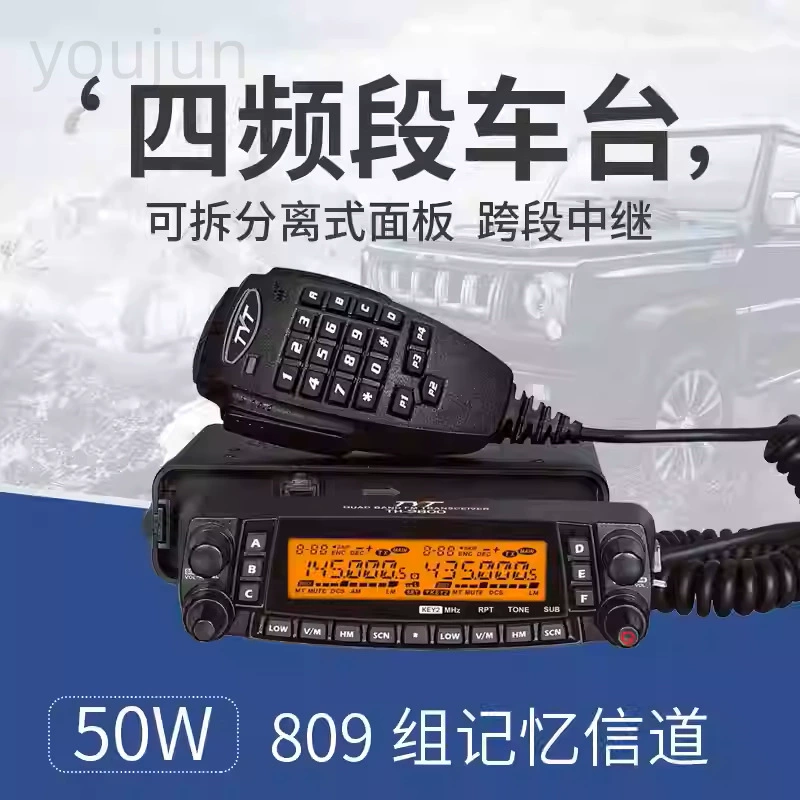 Портативная радиостанция автомобиля TYT TH-9800, четырехсекционная разделяемая радиостанция, повторитель, автономный внедорожник, флот