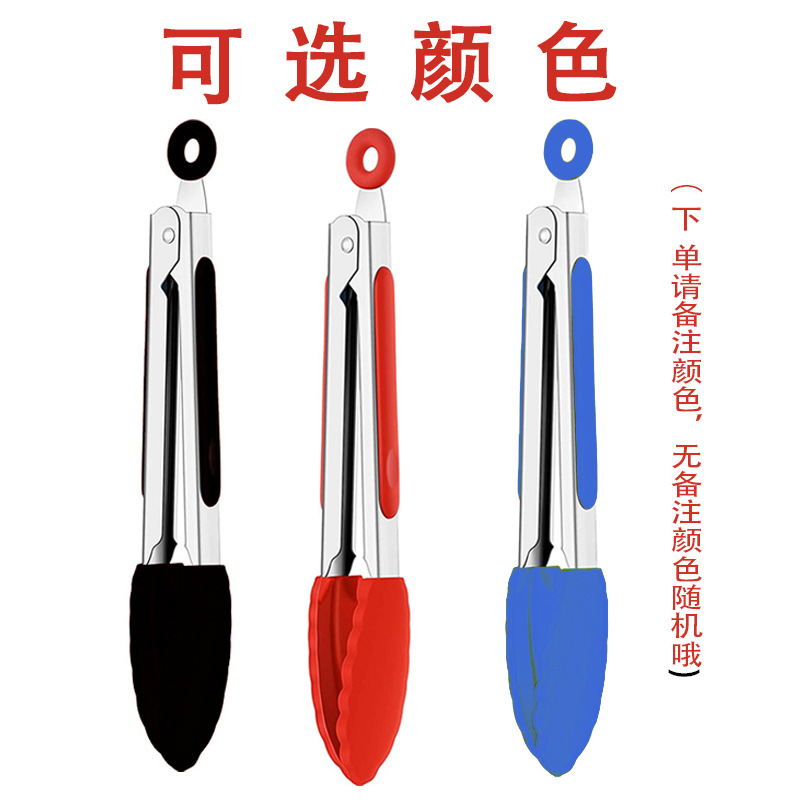 "색상 랜덤" 클립