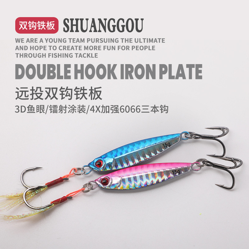 Bank cast long-range cast Magforce Japanese leadfish lipless crankbait 7g-40g full weight fake lure hard lure boat fishing sea fishing