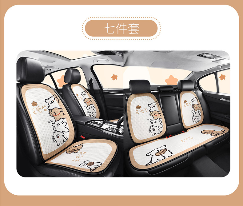 Saint Tyrone F006 Korean Puppy Car Cushion Cute Cartoon Square Cushion Backrest Three-Person Long Strip
