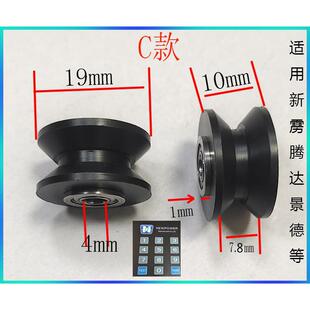 New Black Plotter Ink Wheel Marking Machine Printing Accessories Safhep Simmit Master Wheel
