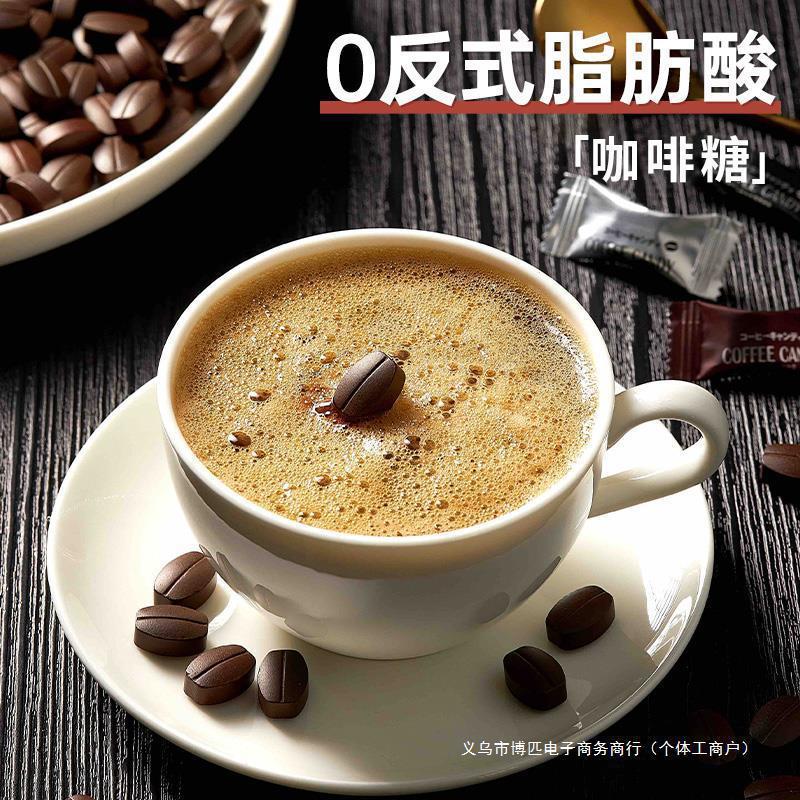コーヒー砂糖ばら売りキャンディー無ショ糖小包装特濃提神学生出勤防眠インスタントスナック|undefined