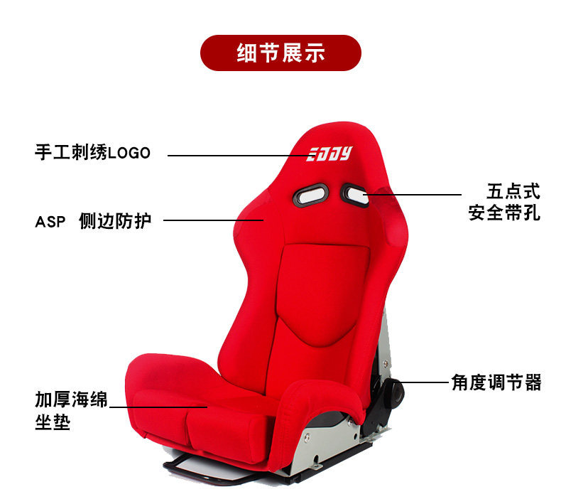 Cloud Racing Seat Modified Car Safety Seat Racing Simulator Vr Car Chair Adjustable Comfortable Universal Type