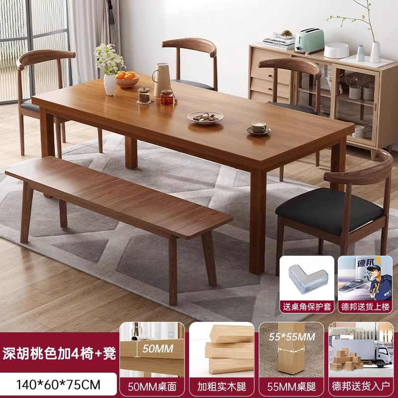Mesa de comedor nórdica moderna simple y lujosa, mesa y silla de estilo japonés rectangular, mesa de comedor de sala de estar, pequeña casa