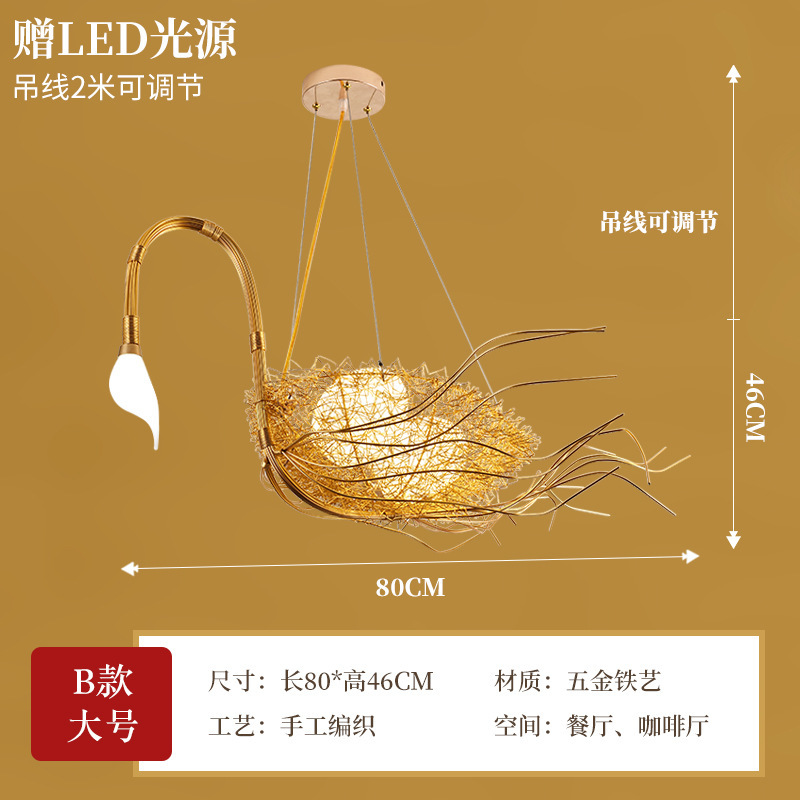 北欧创意现代简约树枝鸟巢客餐厅吊灯个性浪漫温馨艺术小鸟卧室灯|undefined