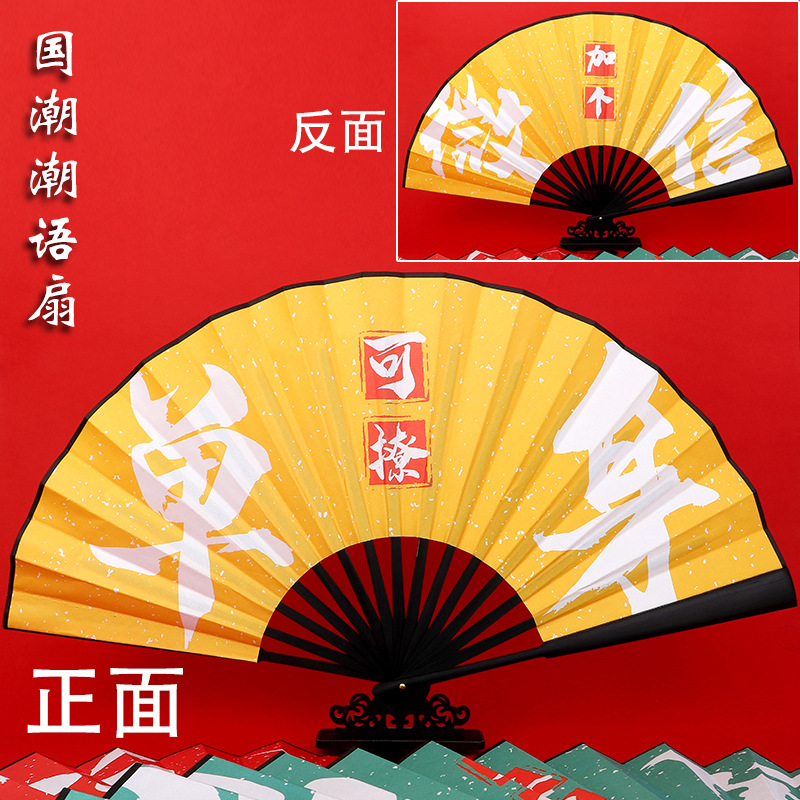 10inch 새로운 색상 단어 [단일 + V 문자]