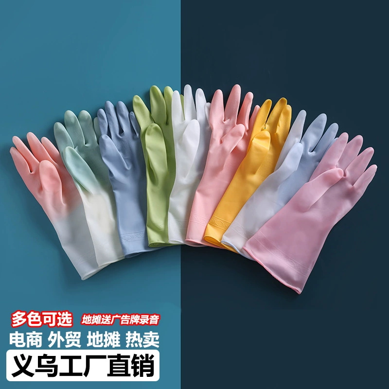 Перчатки хозяйственные оптом напрямую с завода: кухонные, для стирки, ПВХ, утолщенные, пластиковые, стальные перчатки для уличных торговцев