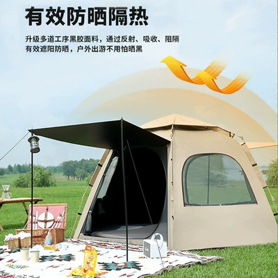 Avtomobil dam çadırları | Portable Park Camping Tent
