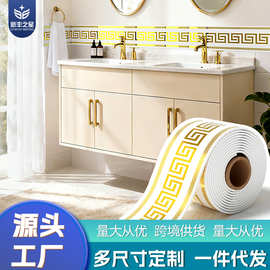 加厚踢脚线自粘PVC塑料防水墙面腰线装饰条遮丑仿瓷砖地脚线贴纸