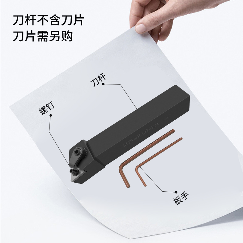 sinstar数控刀杆三角形93度外圆车刀柄MTJNR2020K16车床机夹刀架