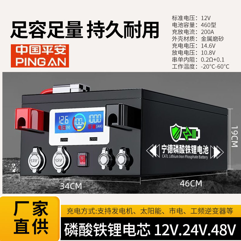 宁德房车磷酸铁锂电池1000ah大容量12v24v48驻车摆摊储能户外电源|undefined
