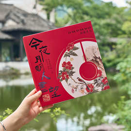 2025大月饼礼盒包装盒500g广式礼品盒中秋1斤装空盒团圆礼盒