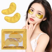 5 Pairs Hyaluronic Acid Repair Eye Patches Remove Dark Circl