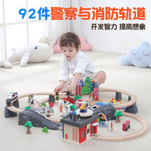 92件警察与消防轨道托M斯小火车玩具儿童木制益智拼装电动车轨道