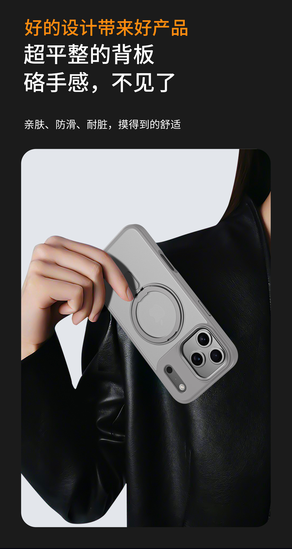 适用苹果17air透明支架手机壳iphone16promax磁吸旋转支点套